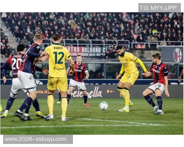 博洛尼亚全力争胜迎战AC米兰后者反弹希望渺茫