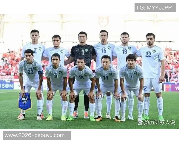 乌兹别克斯坦U23青训崛起四届亚洲杯战绩辉煌展现实力